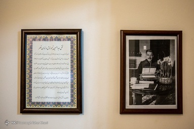 خانه تیمورتاش (موزه جنگ)