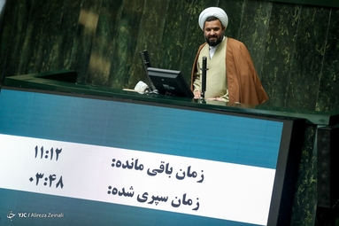 نشست بررسی صلاحیت وزیر پیشنهادی آموزش و پرورش در مجلس