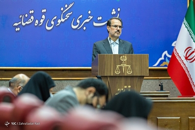 نشست خبری سخنگوی قوه قضاییه