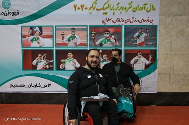 مراسم تجلیل از مدال‌آوران کاروان ایران در پارالمپیک توکیو