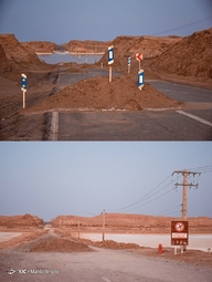 مرگ دریاچه جوان کلوت