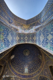 روز اصفهان