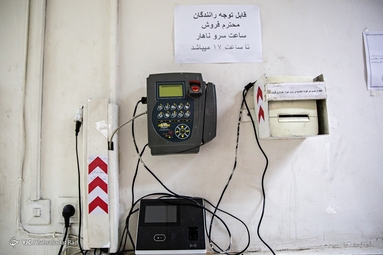 کارخانه صنعتی فرآورده های نوشیدنی
