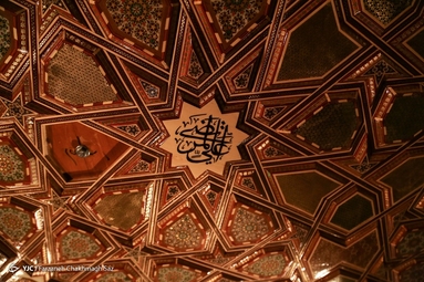 کتیبه سقف قبور مطهر شهدای ۷۲ تن حرم مطهر امام حسین (ع)