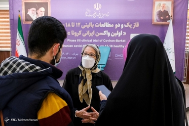 فازهای اول و دوم مطالعات بالینی ۸ تا ۱۲ سال واکسن برکت