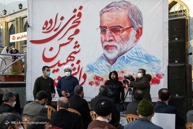 مراسم سالگرد شهادت محسن فخری زاده - امام زاده صالح ع تجریش