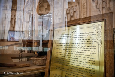 خانه تاریخی شیخ الاسلام یا خانه موزه نساجی اصفهان