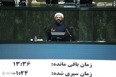 جلسه علنی مجلس با حضور معاون اول رئیس جمهور