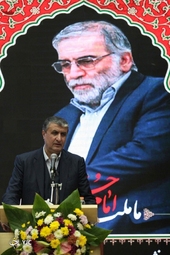 مراسم سالگرد شهید فخری زاده