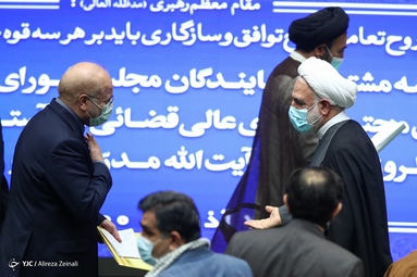 نشست مشترک مجلس و قوه قضائیه