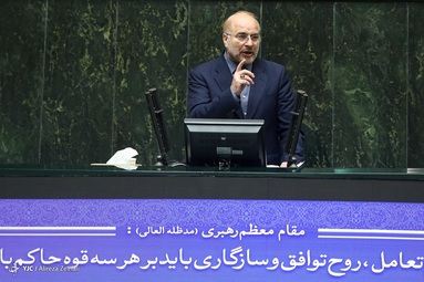 نشست مشترک مجلس و قوه قضائیه