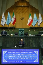نشست مشترک مجلس و قوه قضائیه