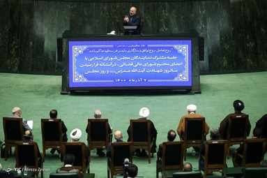 نشست مشترک مجلس و قوه قضائیه