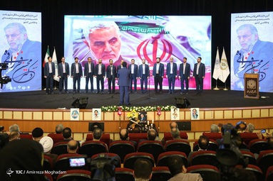 مراسم گرامیداشت سالروز شهادت دانشمند هسته ای و دفاعی، شهید محسن فخری‌زاده