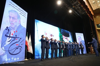 مراسم گرامیداشت سالروز شهادت دانشمند هسته ای و دفاعی، شهید محسن فخری‌زاده