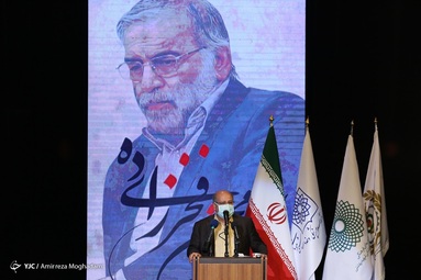 مراسم گرامیداشت سالروز شهادت دانشمند هسته ای و دفاعی، شهید محسن فخری‌زاده