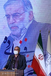 مراسم گرامیداشت سالروز شهادت دانشمند هسته ای و دفاعی، شهید محسن فخری‌زاده