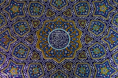 رواق‌های الله وردی خان و دارالضیافه - حرم مطهر امام رضا (ع)