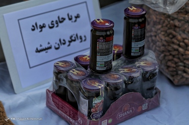 مرحله چهاردهم طرح ظفر پلیس مبارزه با مواد مخدر پایتخت
