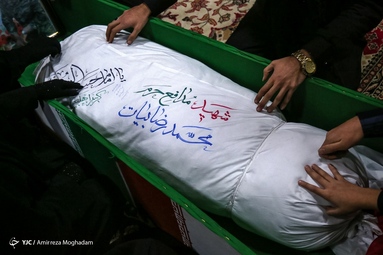 مراسم وداع با پیکر شهید مدافع حرم «محمدرضا بیات» - معراج الشهدا