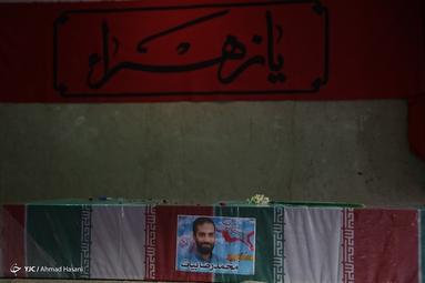 وداع با پیکر شهید مدافع حرم «محمد رضا بیات»