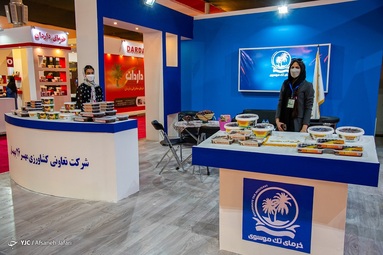 نمایشگاه بین‌المللی خرما، تولید، فرآوری و صنایع وابسته - بوشهر
