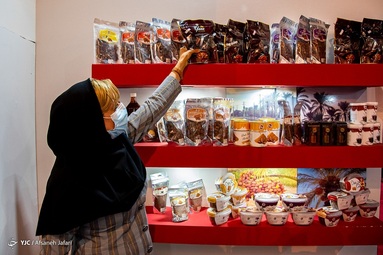 نمایشگاه بین‌المللی خرما، تولید، فرآوری و صنایع وابسته - بوشهر
