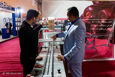 نمایشگاه بین‌المللی خرما، تولید، فرآوری و صنایع وابسته - بوشهر