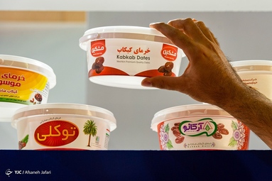 نمایشگاه بین‌المللی خرما، تولید، فرآوری و صنایع وابسته - بوشهر