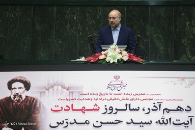 نشست مشترک مجلس و دولت