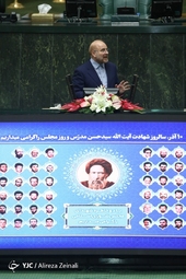 نشست مشترک مجلس و دولت