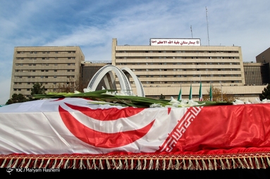 تشییع شهید مدافع سلامت «علی فعال»