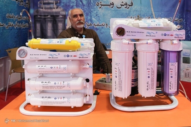 نمایشگاه صنایع معدنی - زنجان