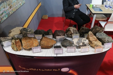 نمایشگاه صنایع معدنی - زنجان