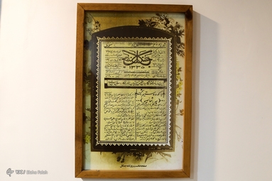 خانه تاریخی میرزا کوچک خان جنگلی