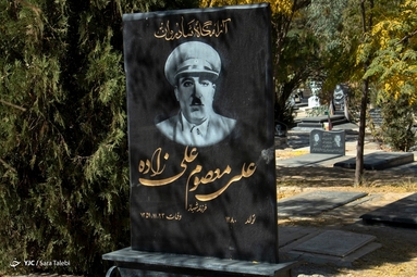 خشت آخر