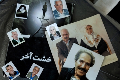 خشت آخر