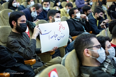 آیین گرامیداشت روز دانشجو - دانشگاه شهید بهشتی