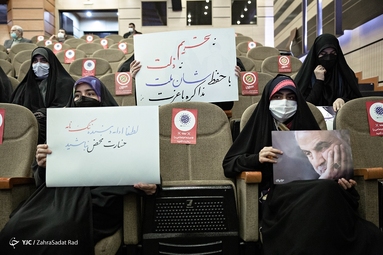 آیین گرامیداشت روز دانشجو - دانشگاه شهید بهشتی
