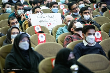 آیین گرامیداشت روز دانشجو - دانشگاه شهید بهشتی