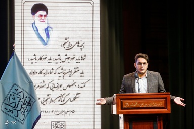 آیین گرامیداشت روز دانشجو - دانشگاه شهید بهشتی