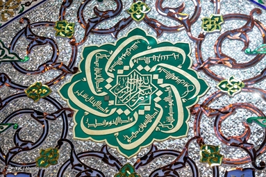رواق دارالولایه حرم مطهر امام رضا (ع)
