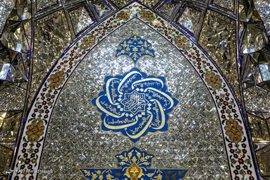 رواق دارالولایه حرم مطهر امام رضا (ع)