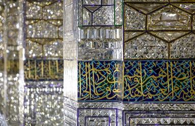 رواق دارالولایه حرم مطهر امام رضا (ع)