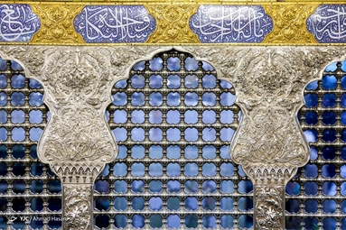 رواق دارالولایه حرم مطهر امام رضا (ع)