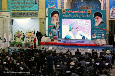 یادواره ۷۵۰ شهید اصناف و فعالین اقتصادی استان همدان