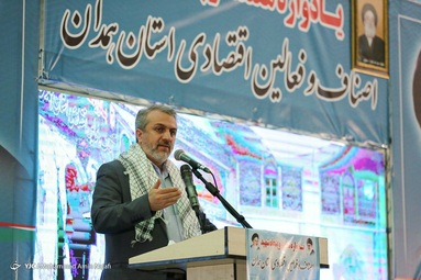یادواره ۷۵۰ شهید اصناف و فعالین اقتصادی استان همدان