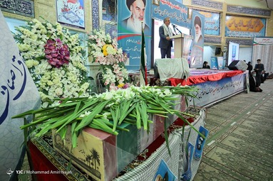 یادواره ۷۵۰ شهید اصناف و فعالین اقتصادی استان همدان
