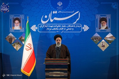 سفر رئیس جمهور به استان لرستان