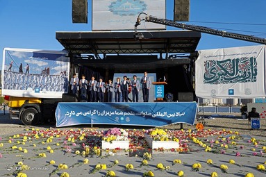 مراسم جشن تجلیل از مدافعان سلامت به مناسبت روز پرستار و ولادت حضرت زینب کبری (س)  در جوار مزار شهدای گمنام دریاچه چیتگر